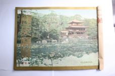 儲藏文物
