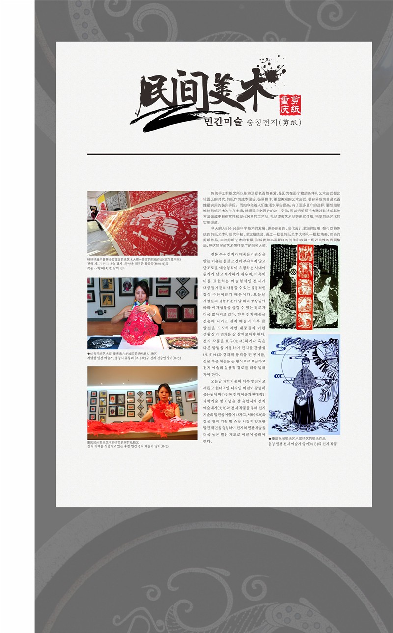 臨時展覽圖