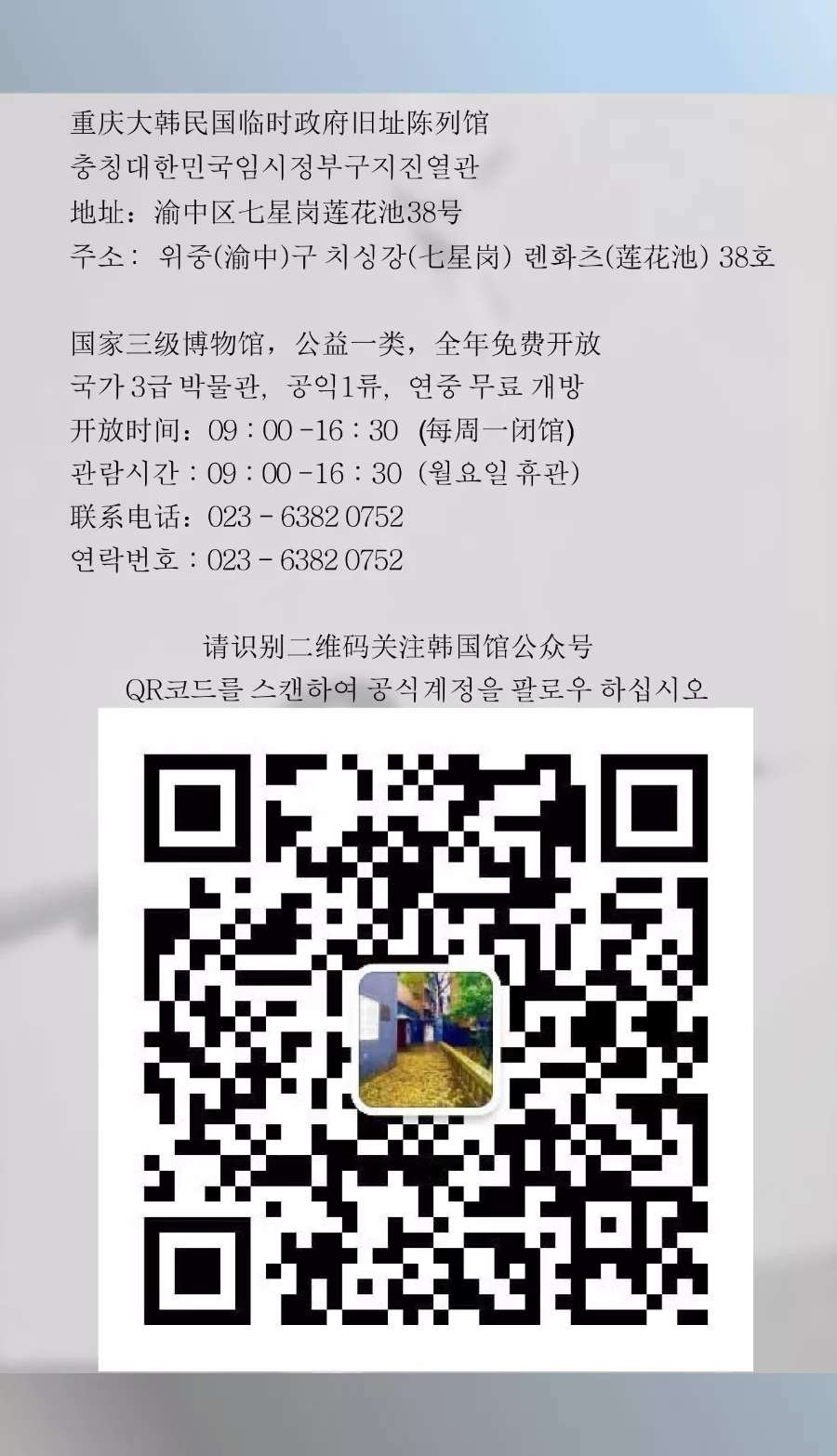 微信圖片_20200903092318.jpg