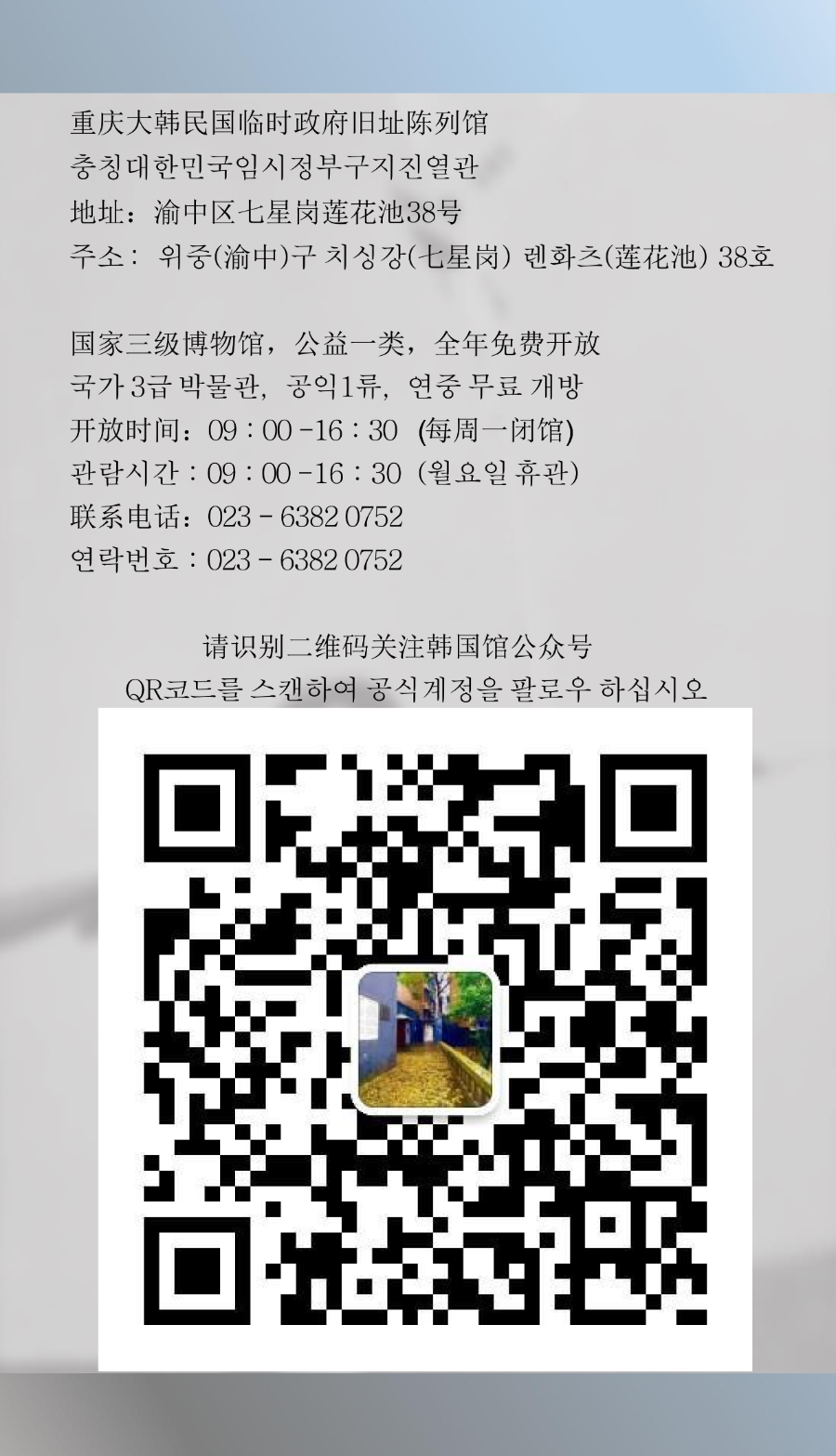 微信圖片_20200916122716.png