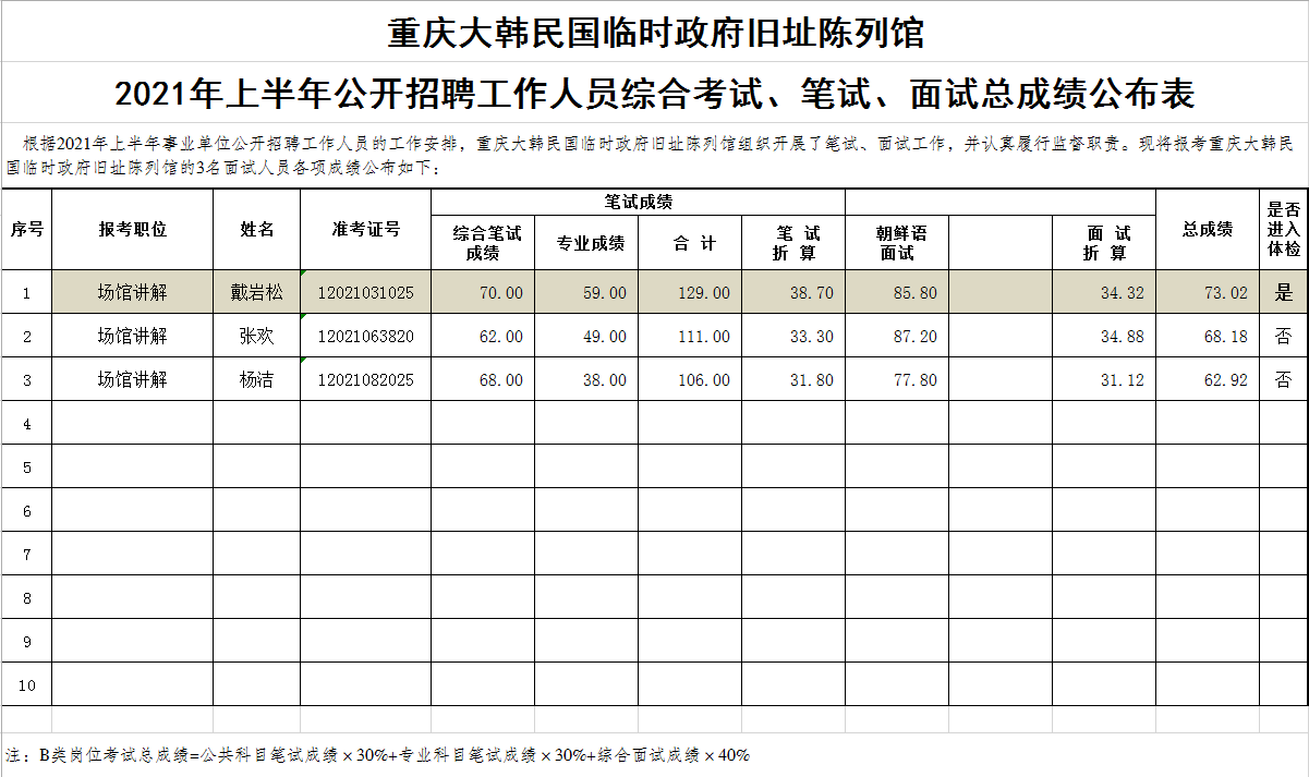 微信圖片_20210620170924.png