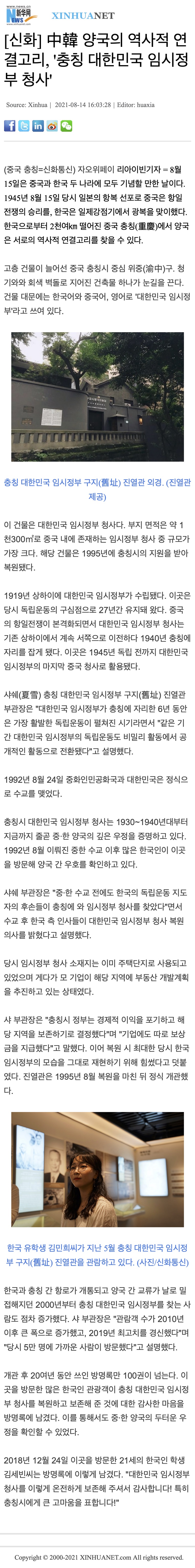 微信圖片_202108161536112.jpg