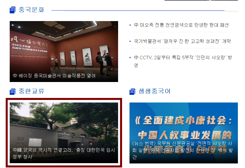 QQ截圖20210816101956.png