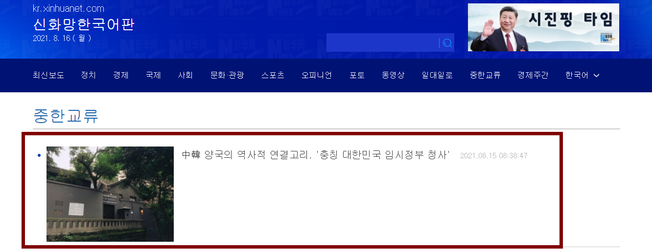 QQ截圖20210816102146.png