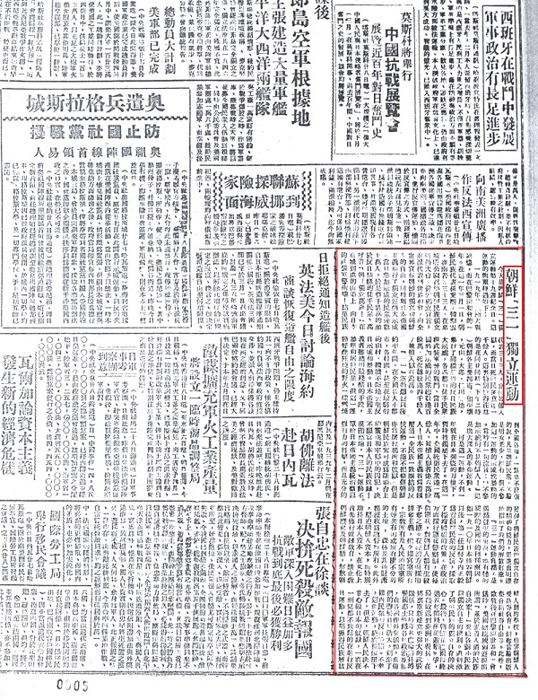 1938.jpg