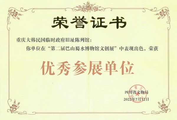 微信圖片_20220803123313.jpg