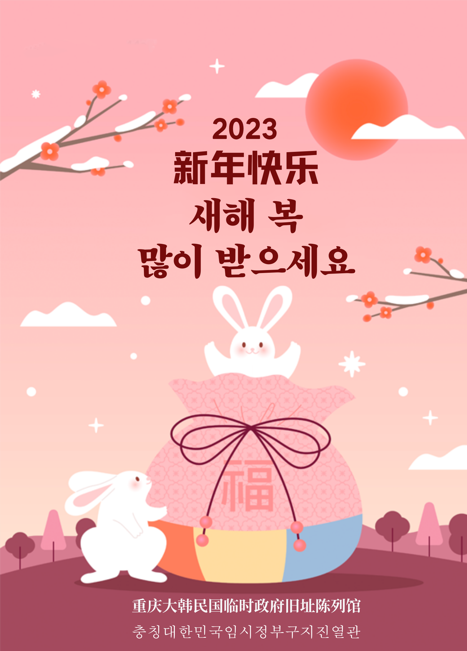 微信圖片_20221230151411.png