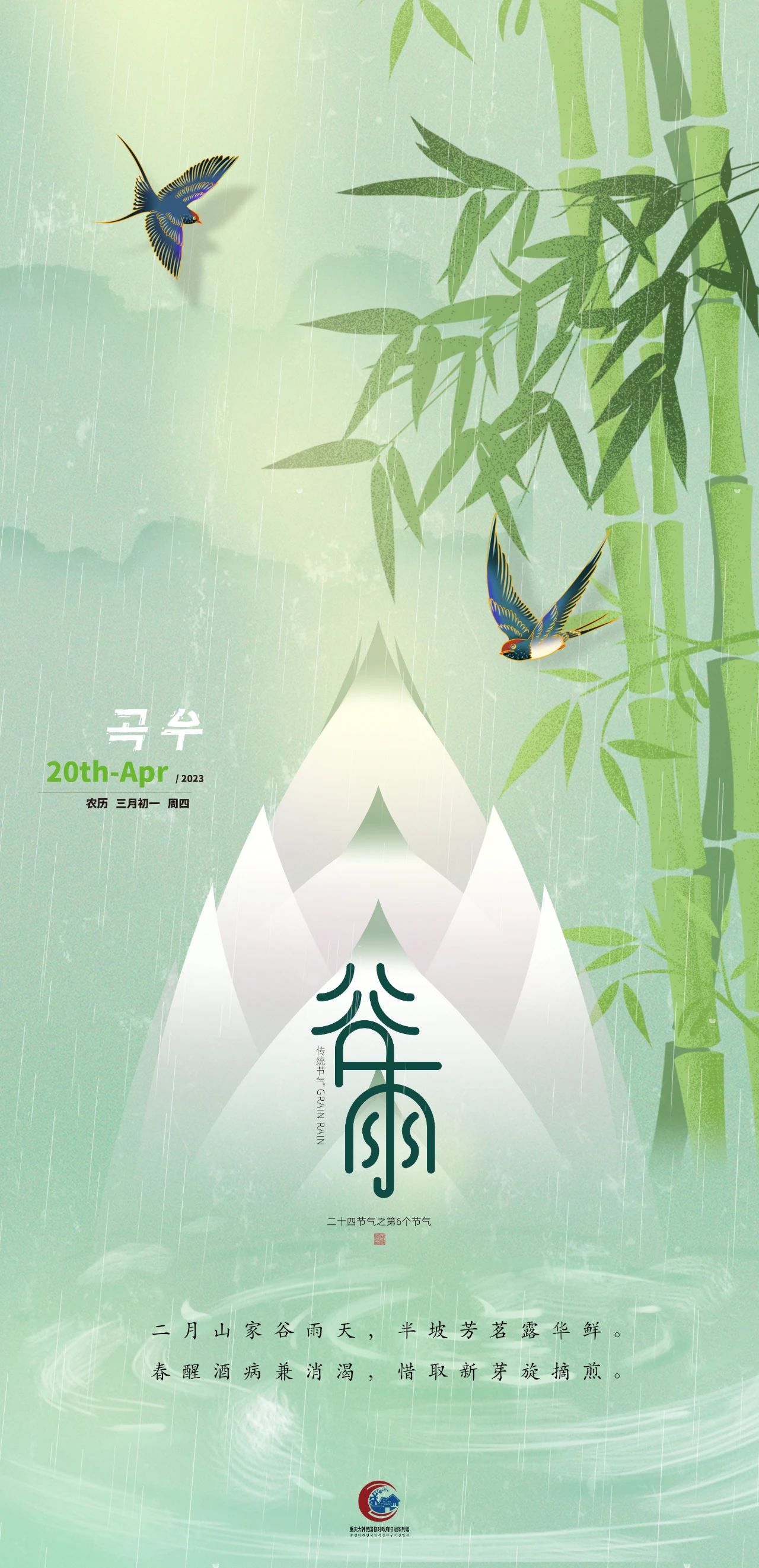 微信圖片_20230424104250.jpg