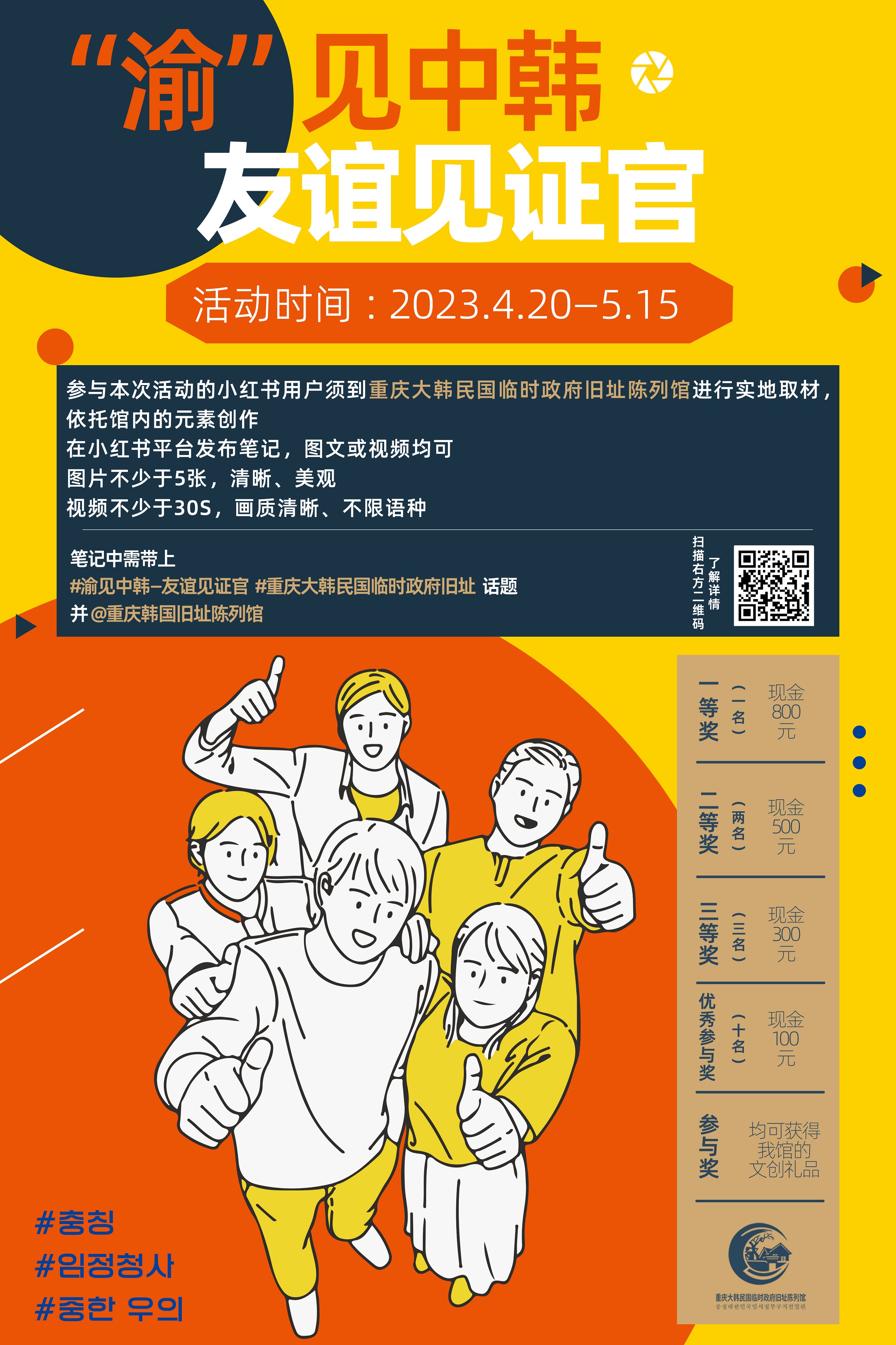 微信圖片_20230420120311.jpg