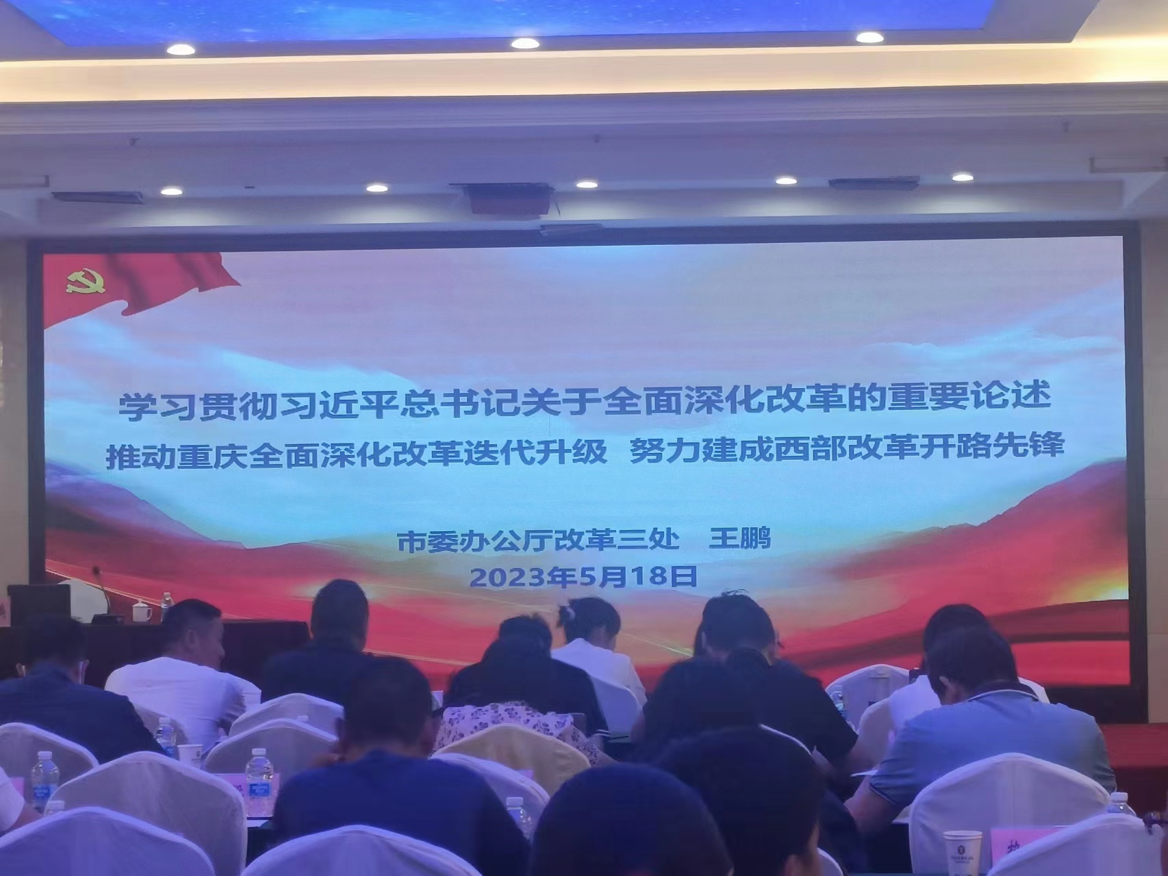 微信圖片_20230522150415.jpg