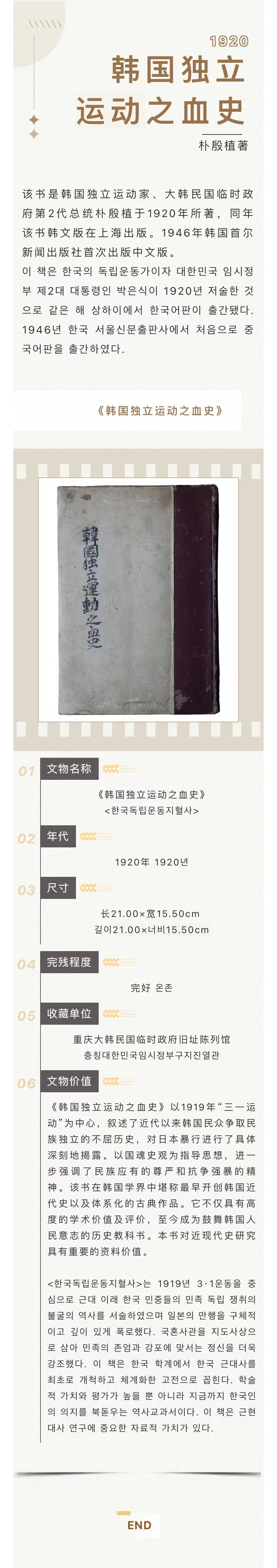微信圖片_20230803094948.jpg