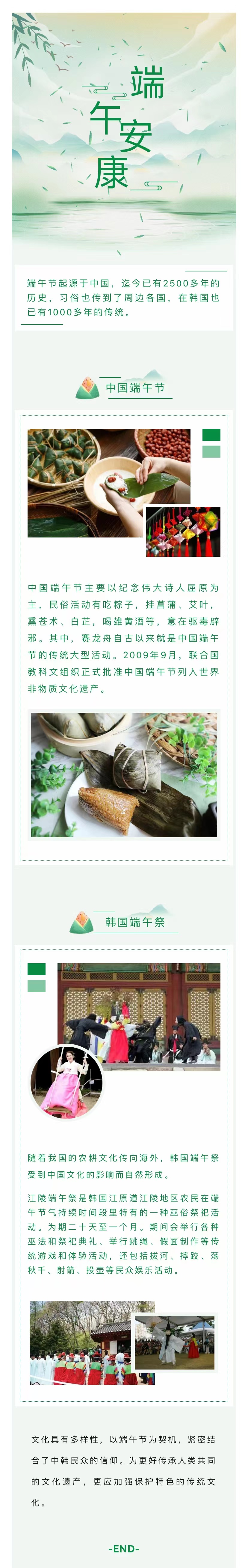 微信圖片_20230803094948.jpg