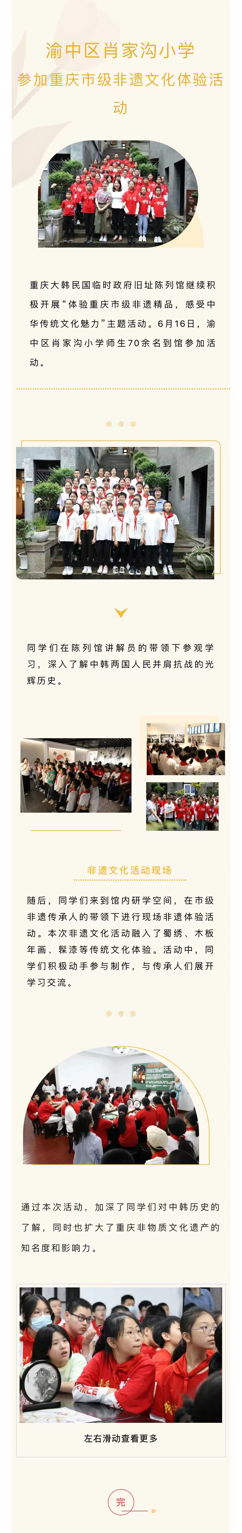 微信圖片_20230803094948.jpg
