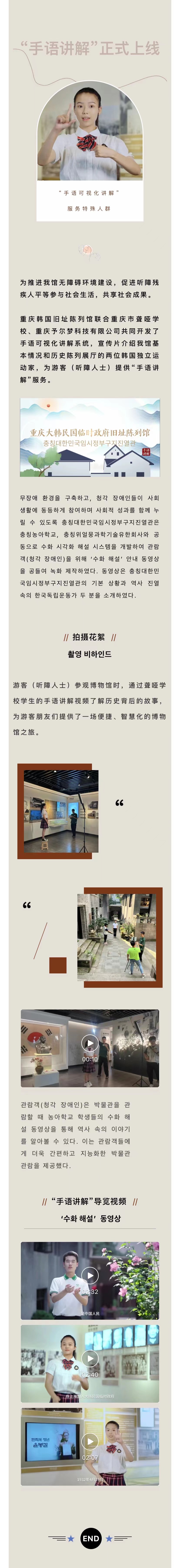 微信圖片_20230803094948 (1).jpg