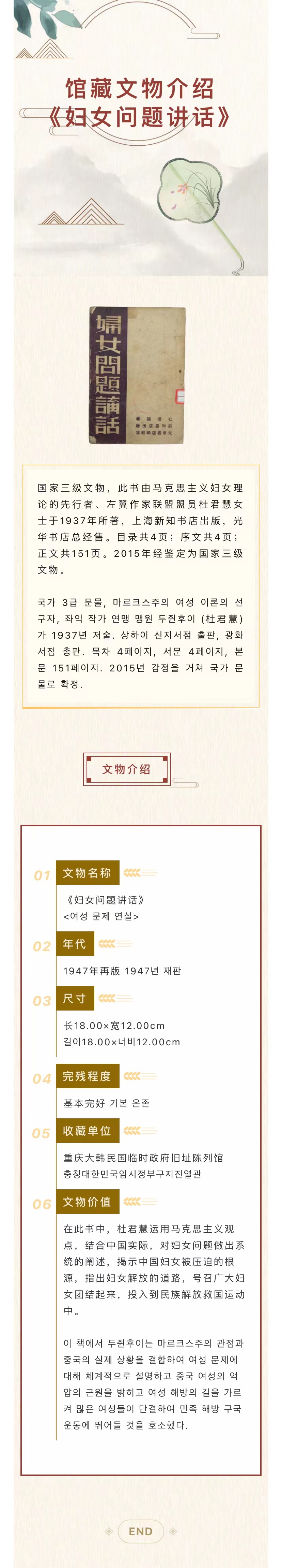 微信圖片_20230810092413.jpg