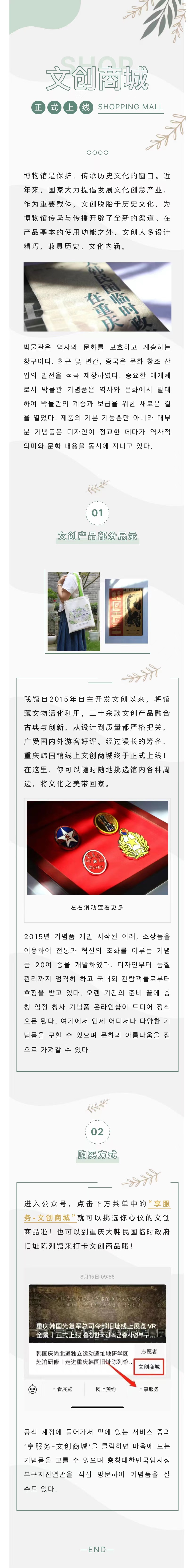 微信圖片_20230825094328.jpg
