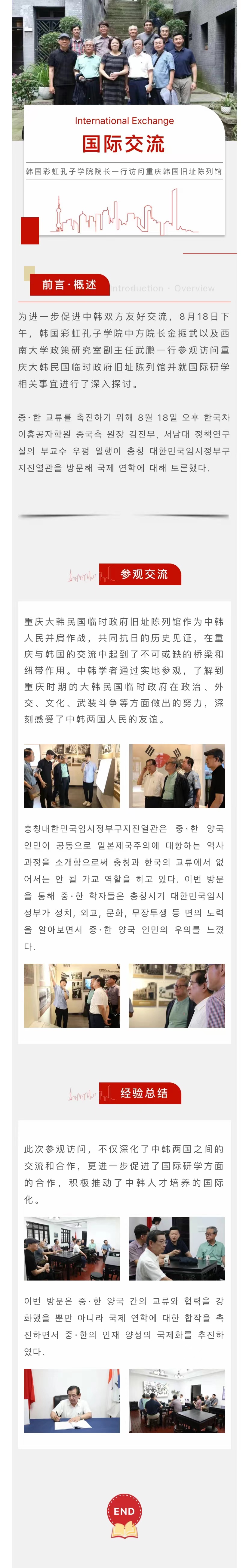 微信圖片_20230825094328.jpg