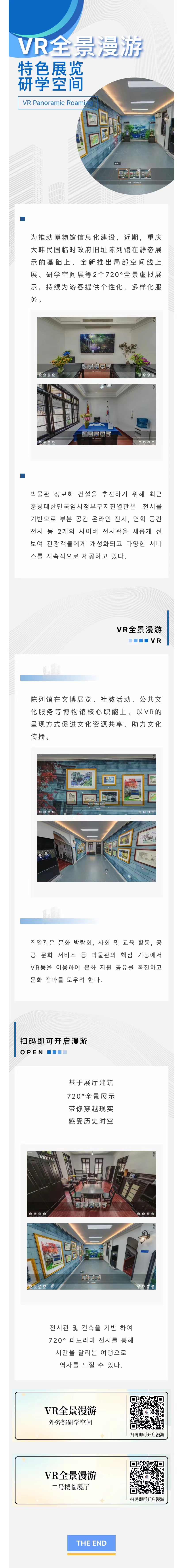 微信圖片_20230918092831.jpg