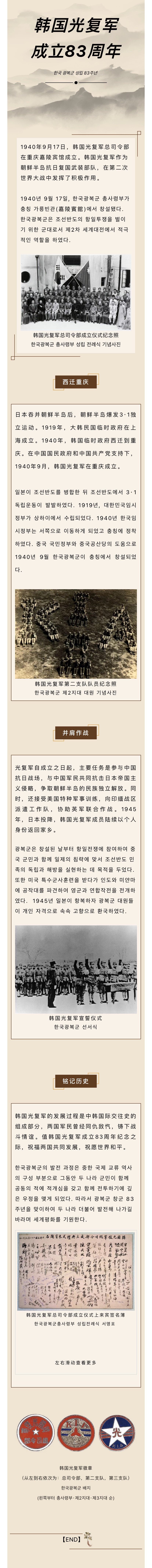 微信圖片_20230918092848.jpg