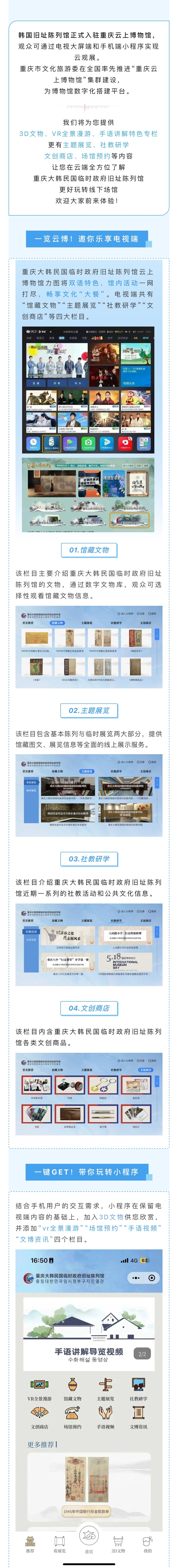 微信圖片編輯_20230925092953.jpg