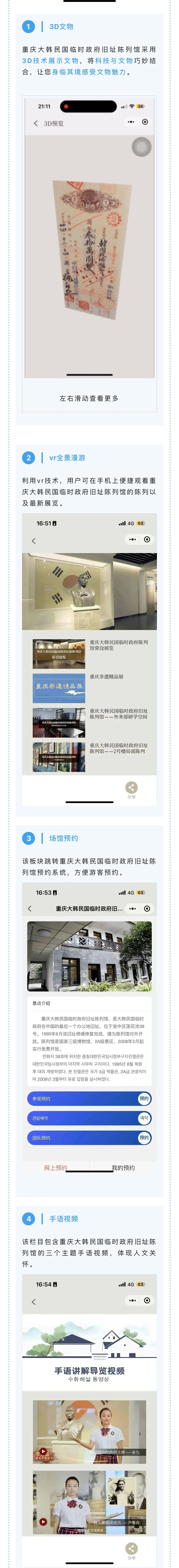 微信圖片編輯_20230925093007.jpg