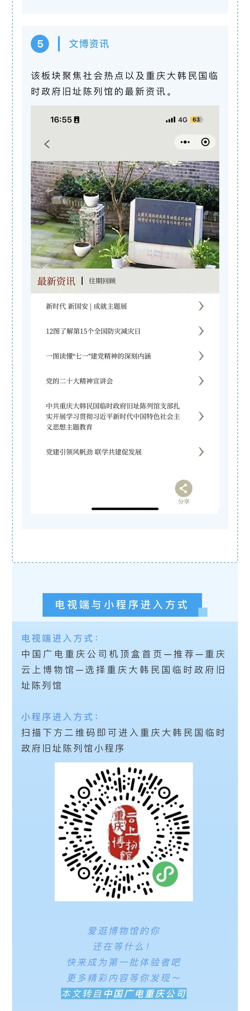 微信圖片編輯_20230925093028.jpg