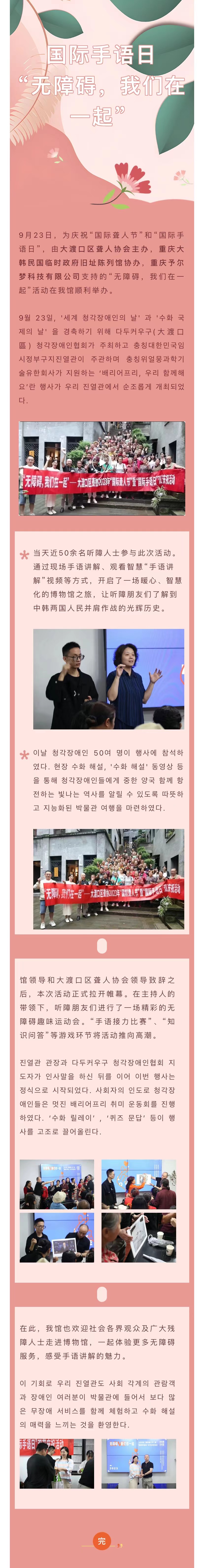 微信圖片_20231018120651.jpg
