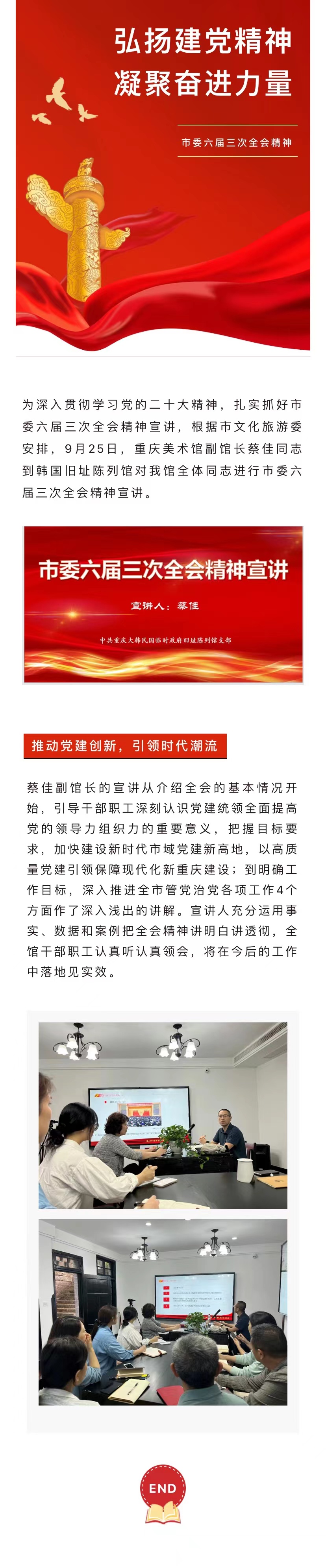 微信圖片_20231018120956.jpg