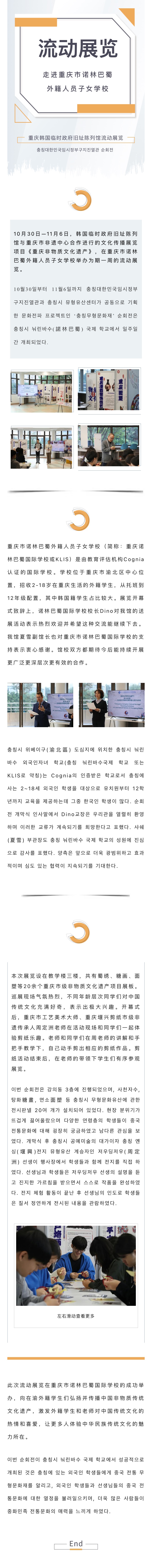 微信圖片_20231115090840.jpg