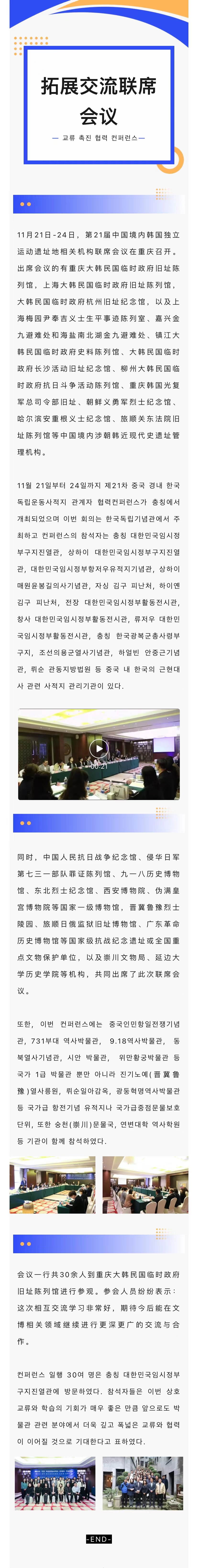 微信圖片_20231206091527.jpg
