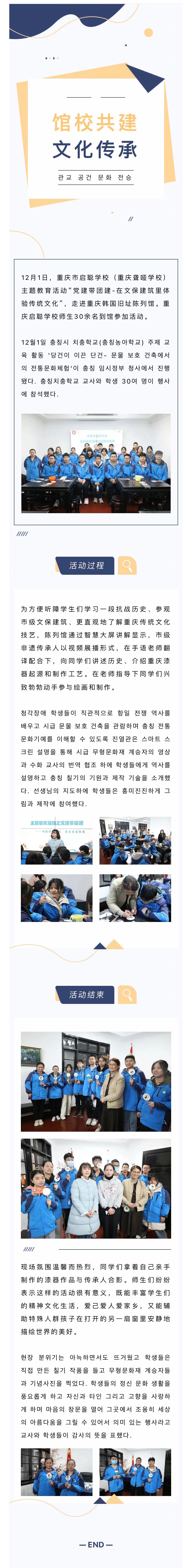 微信圖片_20240116102906.jpg