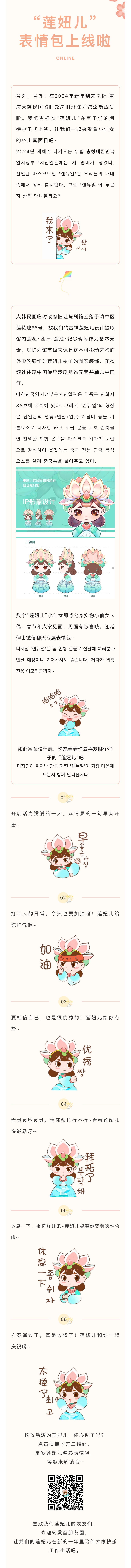 微信圖片_20240116102906.jpg