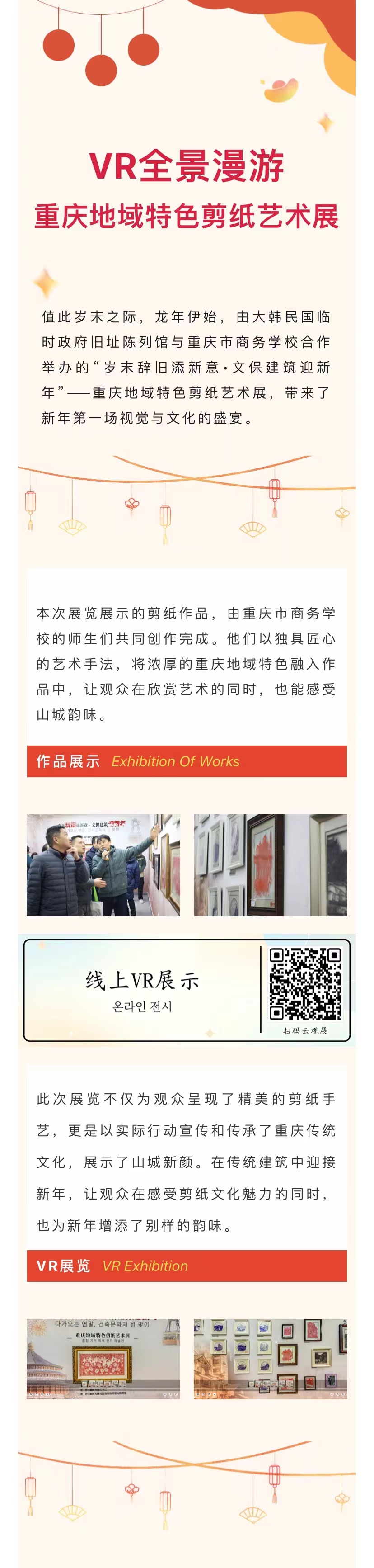微信圖片_20240116102906.jpg